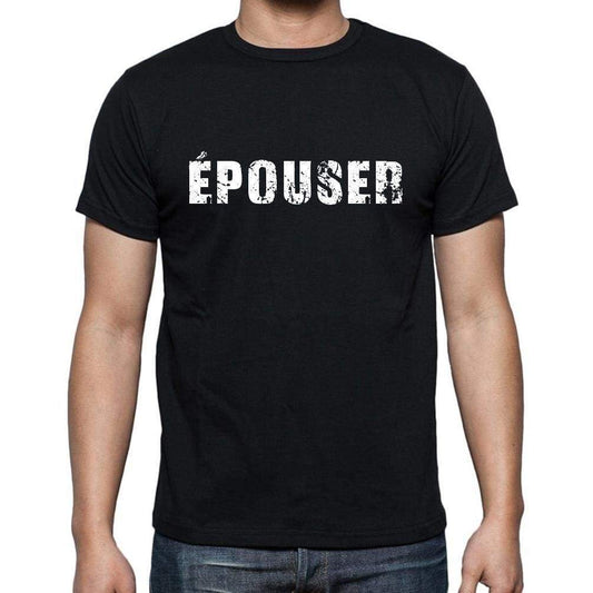 Épouser French Dictionary Mens Short Sleeve Round Neck T-Shirt 00009 - Casual