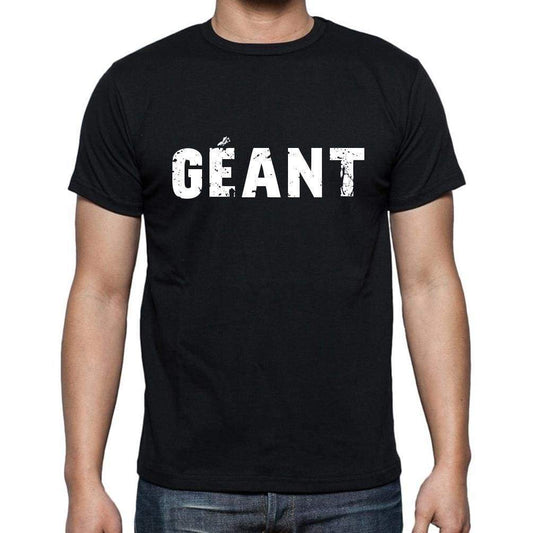 Géant French Dictionary Mens Short Sleeve Round Neck T-Shirt 00009 - Casual
