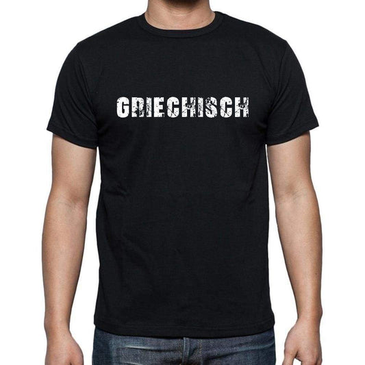 Griechisch Mens Short Sleeve Round Neck T-Shirt - Casual