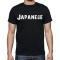 Japanese , white letters, Men's Short Sleeve Round Neck T-shirt 00007