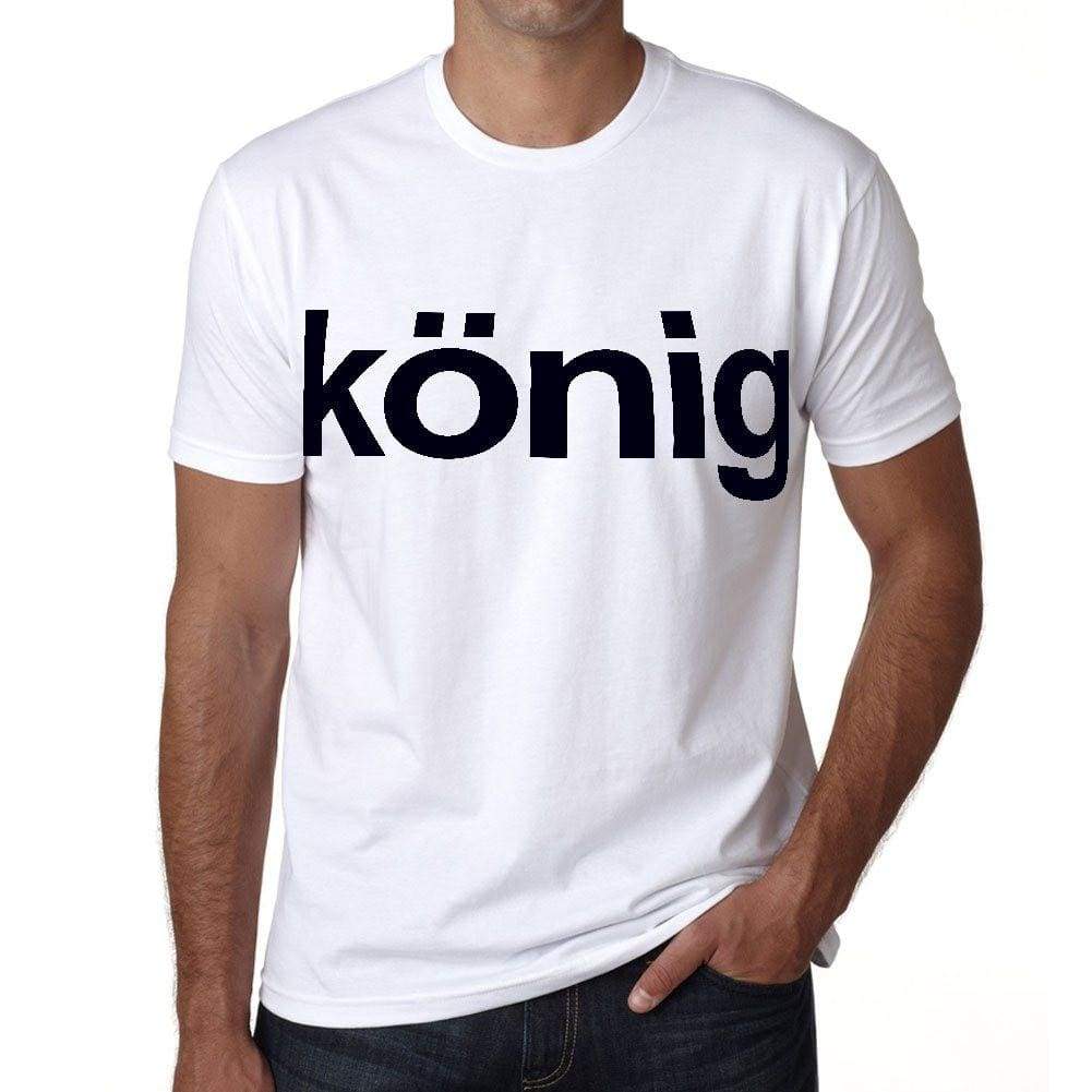 König Mens Short Sleeve Round Neck T-Shirt 00052