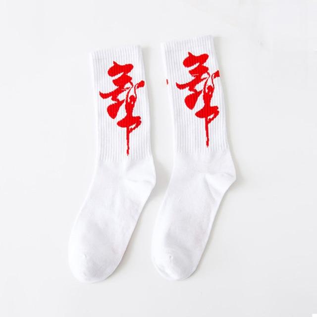 Creative High Quality Fashion Men Hip Hop Cotton Unisex Harajukumen's happy socks Funny Skate Socks