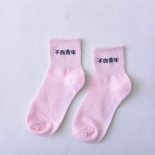 Frauen Tägliche Socken Harajuku Korea Japanische Baumwolle Kätzchen Flamme Ulzzang Socken Männer Chinesische Kaktus Gun Shark Alien Weihnachten Socken