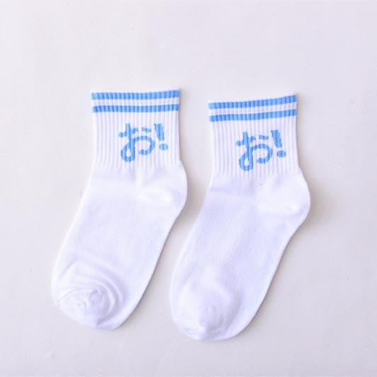Women Daily Socks Harajuku Korea Japanese Cotton Kitten Flame Ulzzang Socks Men Chinese Cactus Gun Shark Alien Christmas Socks