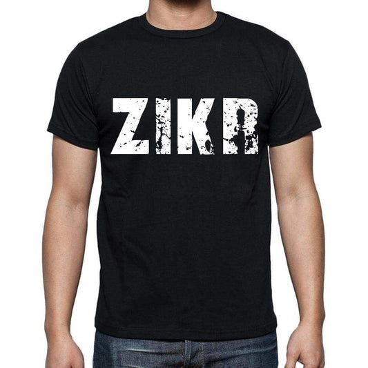 Zikr Mens Short Sleeve Round Neck T-Shirt 00016 - Casual